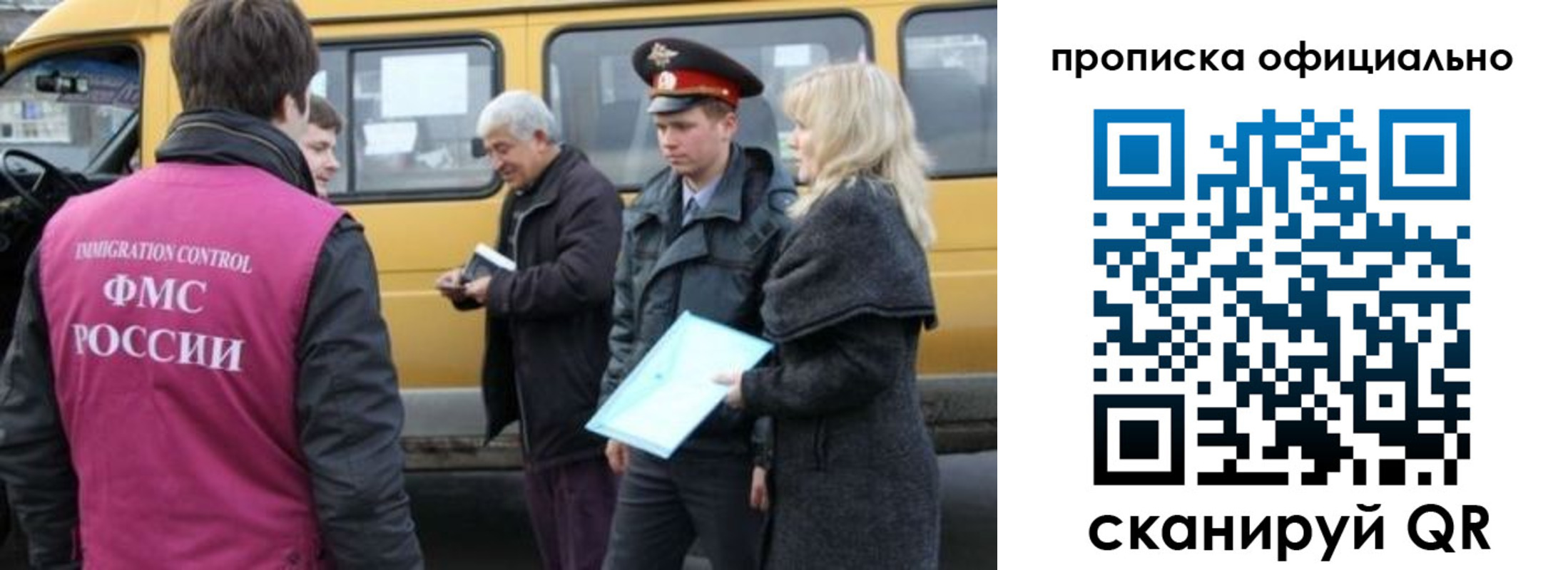 регистрация в Добрянке